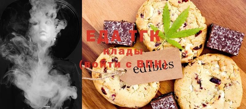 Canna-Cookies марихуана Первомайск