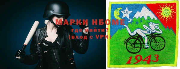 ALPHA-PVP Володарск